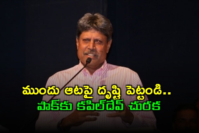 Kapil Dev Frustrated By Pakistan Asia Cup 2025 Boycott Drama
