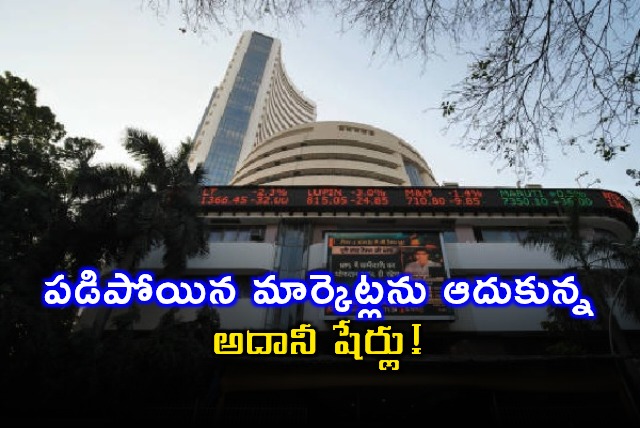 Adani Shares Rescue Falling Markets Break to Profits