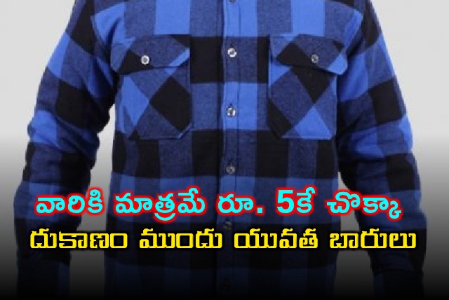 Kodangal Shop Offers Shirts for Rs 5 to Instagram Followers