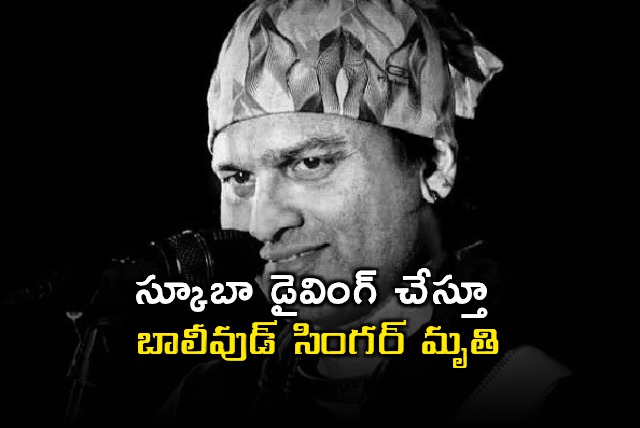 Zubeen Garg Bollywood Singer Dies in Scuba Diving Accident