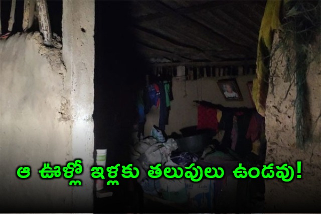 Odishas Sialia Village Where Homes Have No Doors