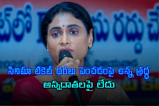 YS Sharmila Criticizes Government Neglect of Onion Farmers