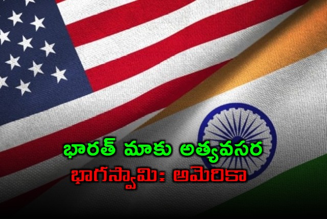 US calls India essential partner amid China concerns