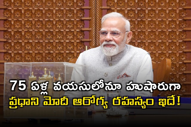 Narendra Modi Diet Secrets at 75 Years Old