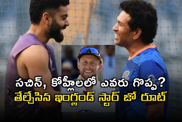 Joe Root Chooses Sachin Tendulkar Over Virat Kohli