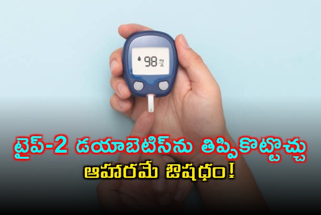 Type 2 Diabetes can be Reversed Food is Medicine