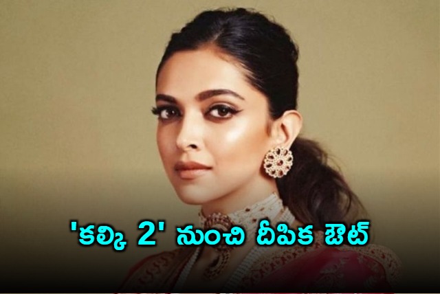 Kalki 2 Deepika Padukone Exit Reason Revealed