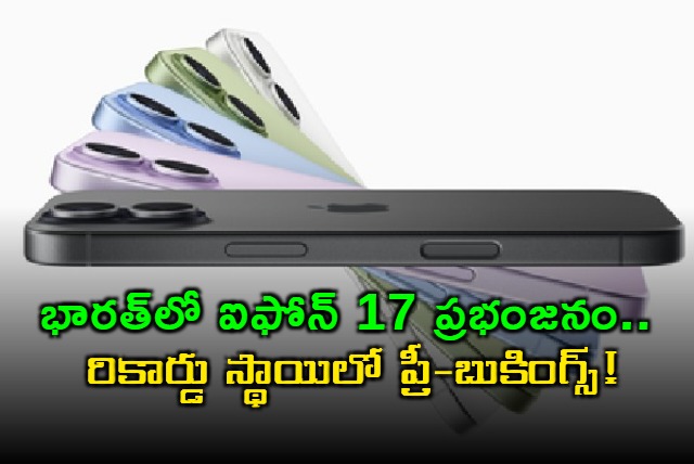 iPhone 17 pre bookings in India surpass iPhone 16 levels says Report