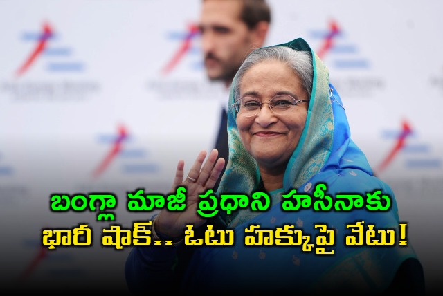 Sheikh Hasina Suffers Setback Voting Rights Suspended