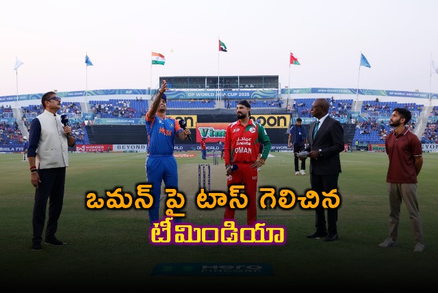 Suryakumar Yadav Wins Toss India to Bat First Against Oman