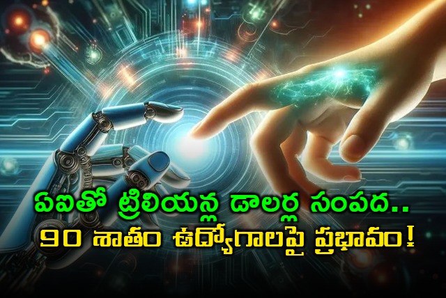 Morgan Stanley AI to Create Trillions in Wealth Affecting 90 Percent of Jobs