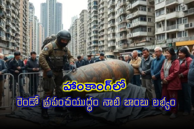 Hong Kong World War II Bomb Found 6000 Evacuated