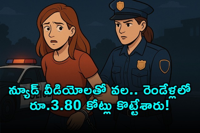 Kurnool man loses 38 million in online sextortion fraud Telangana gang arrested