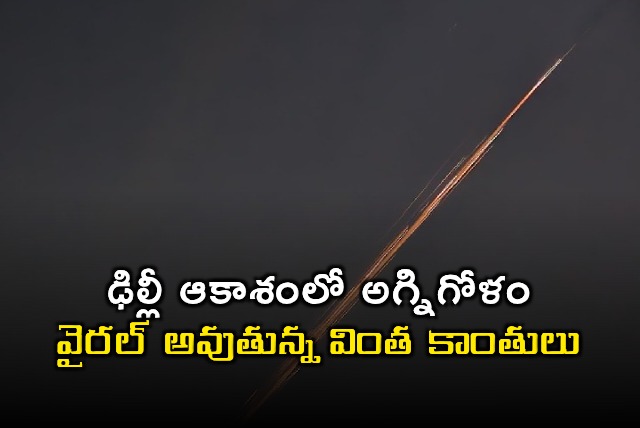 Delhi Fireball Lights Up Sky Viral Video