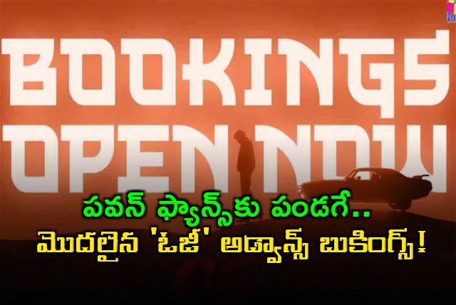 OG Advance Bookings Open at Prasad Multiplex for Pawan Kalyan Movie