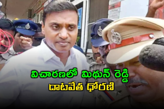 AP Liquor Case Mithun Reddy in SIT Custody