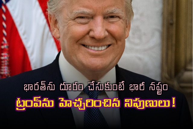 Experts Warn Trump Against Estranging India