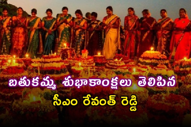 Revanth Reddy Greets Telangana Women on Bathukamma