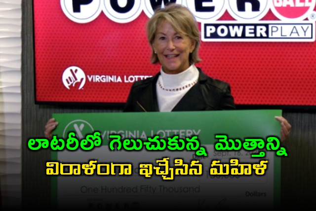 Virginia Woman Carrie Edwards Wins Lottery and Donates All