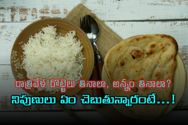 Rice or Roti Which is Better for Dinner Experts Opinion