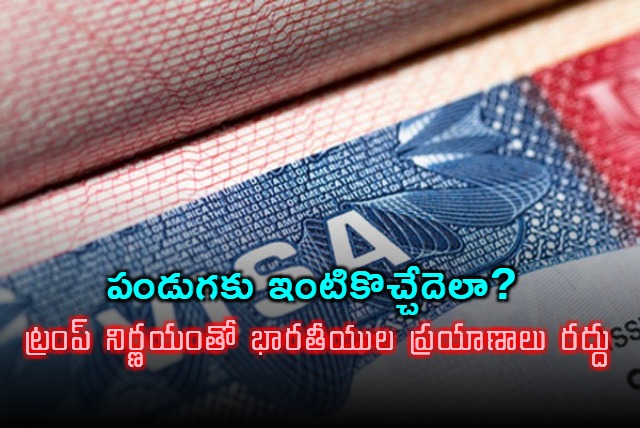 Donald Trump H1B Visa Fee Hike Causes Travel Chaos for Indians