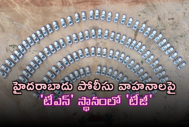 Hyderabad Police Vehicles Replace TS with TG Number Plates