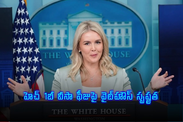 White House Clarifies H1B Visa Fee is One Time