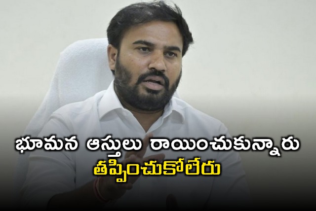 Bhumana Karunakar Reddy Cannot Escape Alleges Ravi Naidu