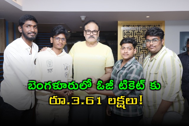 Pawan Kalyans OG Creates Sensation Ticket Auction Reaches 361 Lakhs