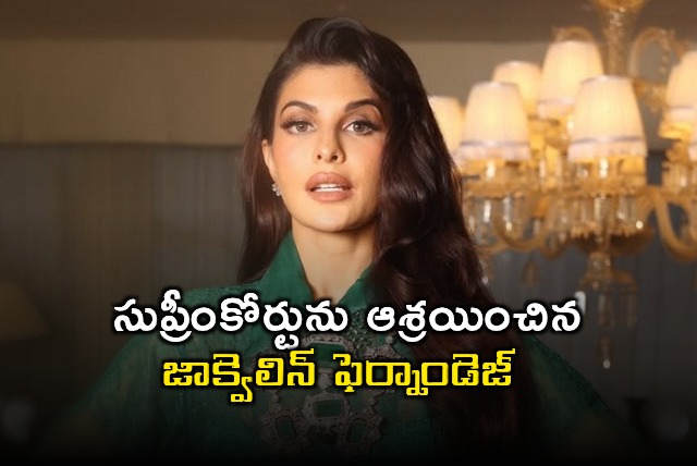 Jacqueline Fernandez approaches Supreme Court in money laundering case