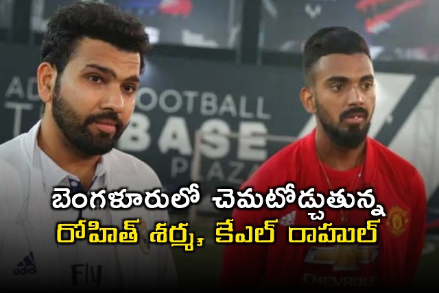 Rohit Sharma and KL Rahul Sweating it Out in Bangalore