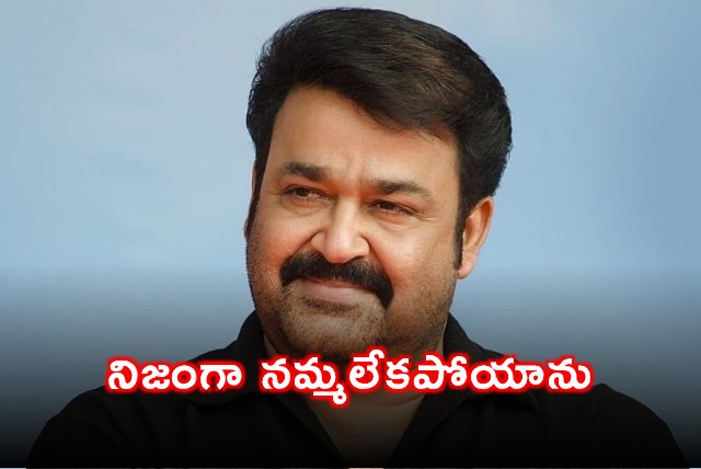 Mohanlal Reacts to Dadasaheb Phalke Award Win