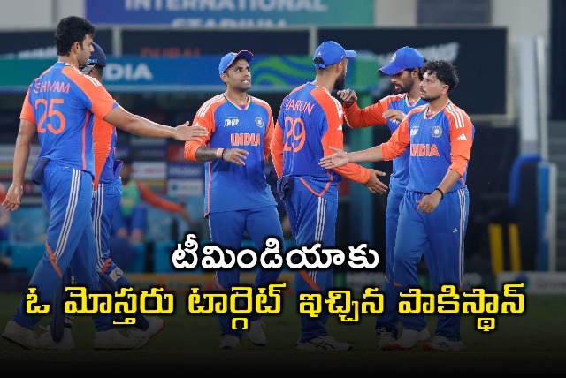 Asia Cup 2025 Pakistan Sets 172 Run Target for India