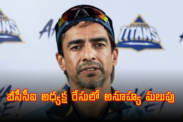 Mithun Manhas emerges as frontrunner for BCCI presidents post