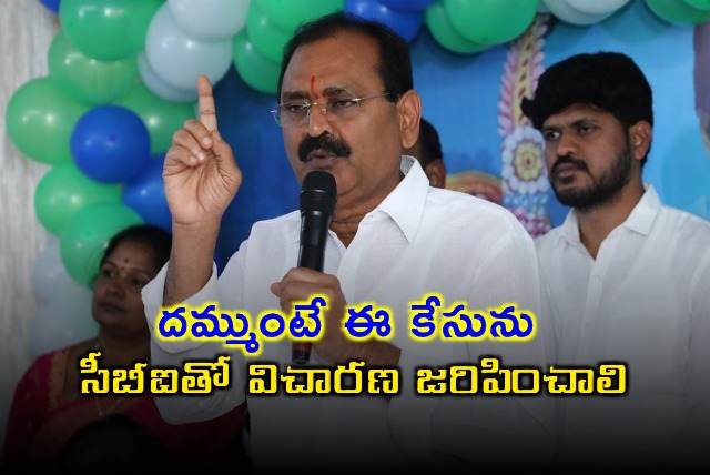 Bhumana Challenges CBI Probe into Tirumala Theft Allegations