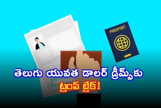 Donald Trump H1B visa fee hike hits Telugu youth dreams