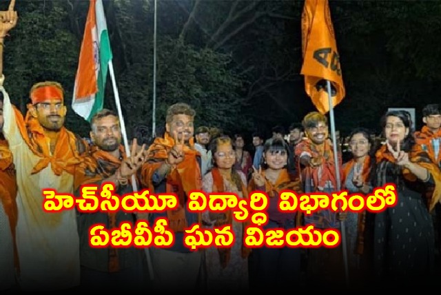 ABVP Victory in Hyderabad Central University Student Elections