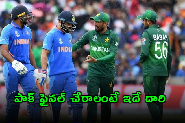 Pakistan Cricket Asia Cup Final Qualification Scenario