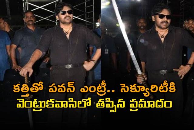 Pawan Kalyan Sword Entry at OG Event Sparks Controversy
