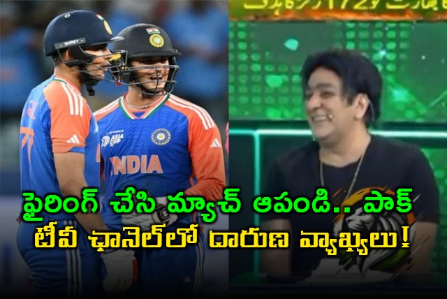 Pakistan Panelist Makes Disgraceful Remarks On Live TV Suggests Firing Bullets In Asia Cup Match