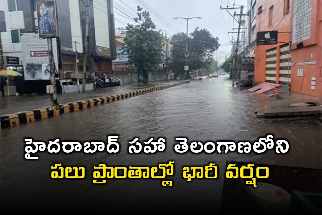 Hyderabad Rains Heavy Rainfall Disrupts City Life in Telangana