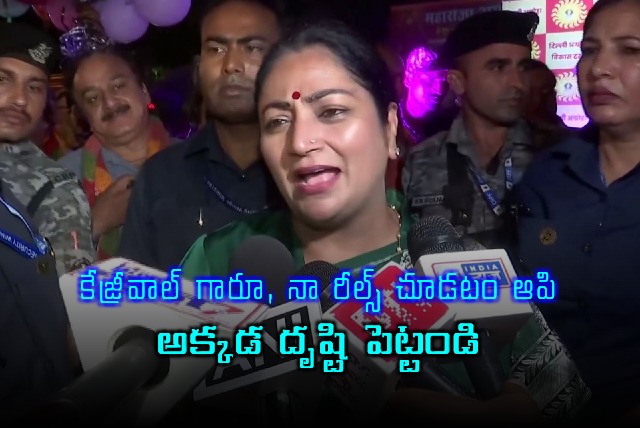 Rekha Gupta Slams Kejriwal Focus on Reals Not Punjab Floods