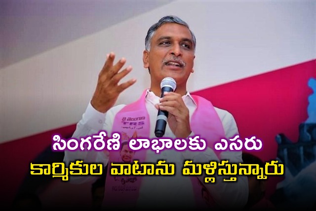 Harish Rao slams govt over Singareni profits share diversion