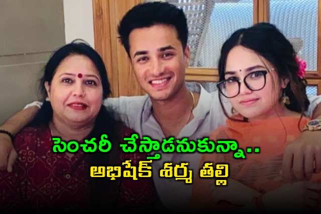 Abhishek Sharmas Mother Reacts to Near Century in Asia Cup