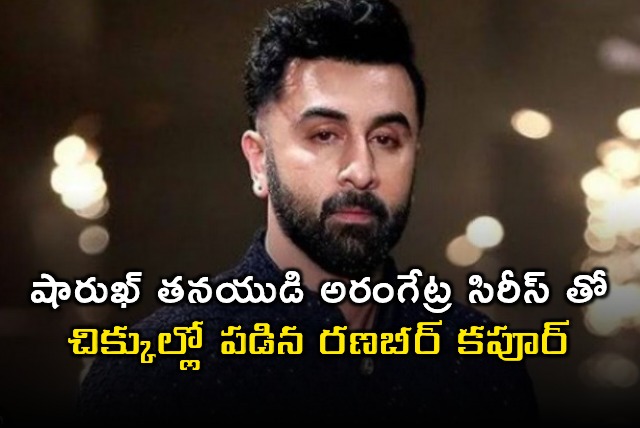 NHRC Orders Case Against Ranbir Kapoor Netflix Series