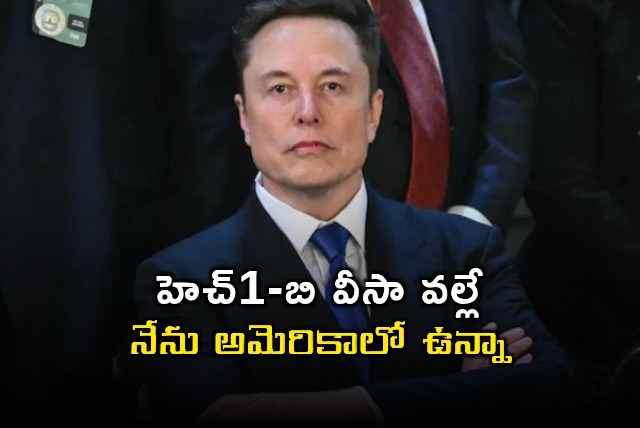 Elon Musk old tweet on H1B Visa goes viral