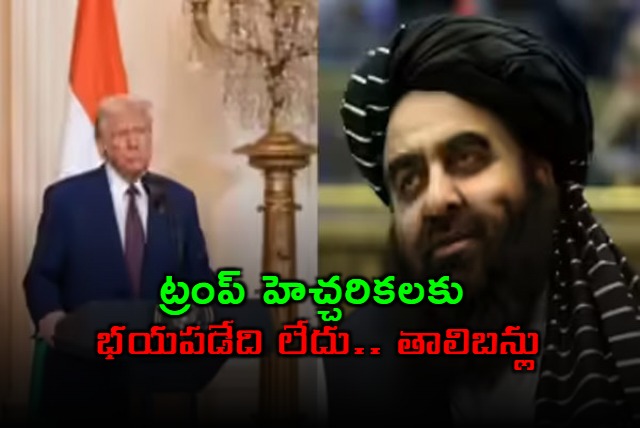 Taliban Responds to Trumps Bagram Airbase Warning