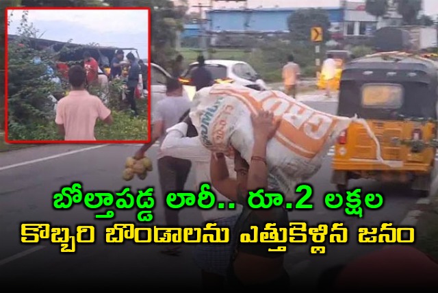 Coconut Load Truck Accident in Suryapet Locals Loot Coconuts