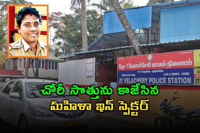 Woman Inspector Transferred for Stealing Recovered Goods