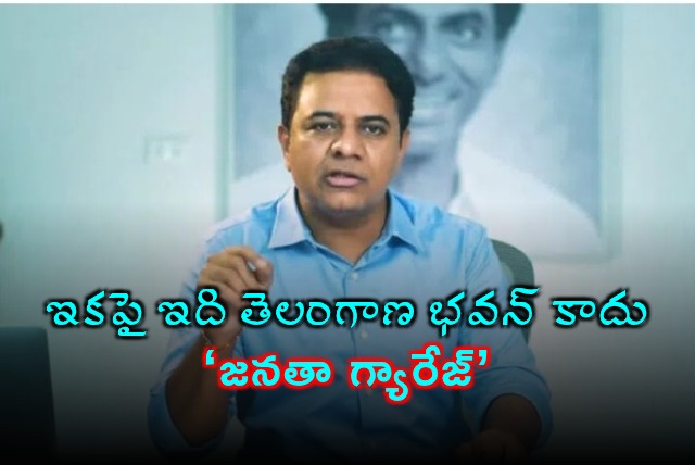 KTR Declares Telangana Bhavan as Janata Garage for Public Grievances